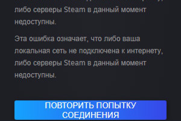 Кракен макет плейс